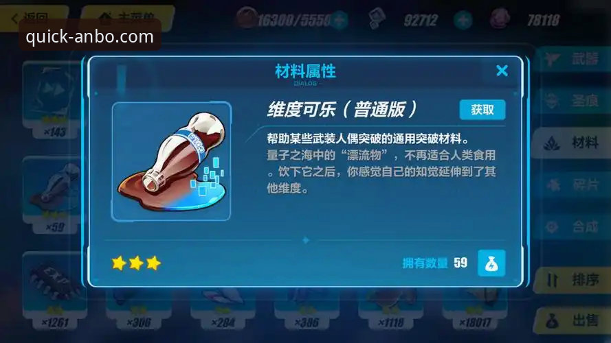 安博app平台新手使用教程：F8B9入口与功能对比详解