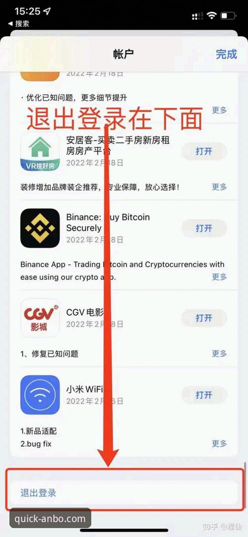 安博app最新版本对比实用指南：从下载到安装的必备知识