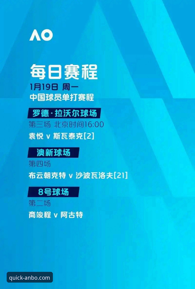 马竞青训爆发深度解析：从梅斯塔利亚之战看安博F8B9手机版赛事分析指南